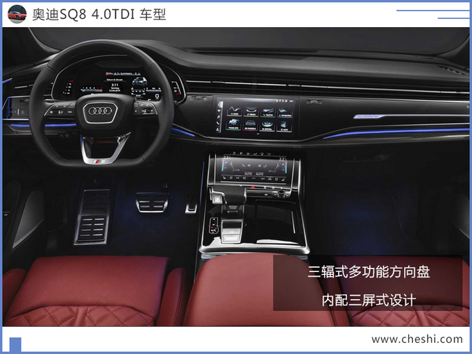 新车，奥迪Q8性能版,奥迪Q8性能版奔驰GLE Coupe