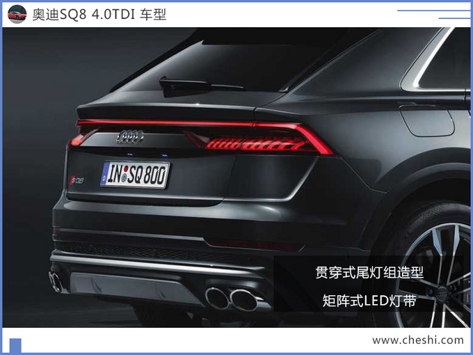 新车，奥迪Q8性能版,奥迪Q8性能版奔驰GLE Coupe