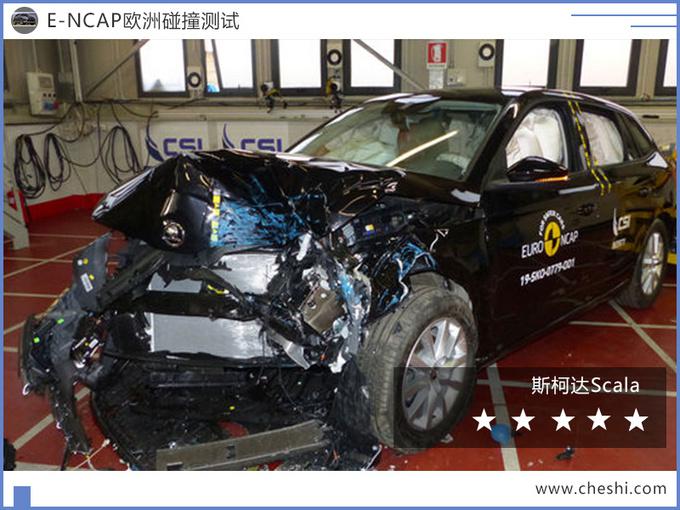 特斯拉，特斯拉model3,特斯拉model3碰撞测试