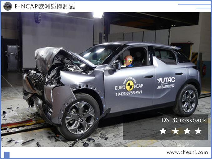 特斯拉，特斯拉model3,特斯拉model3碰撞测试