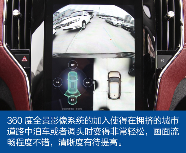 SUV，四款热门SUV多媒体系统对比,星途TXL中控系统，特斯拉Model X中控系统