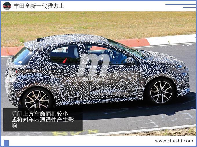 丰田新雅力士,丰田新雅力士曝光，丰田新雅力士本田飞度