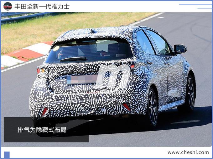 丰田新雅力士,丰田新雅力士曝光，丰田新雅力士本田飞度