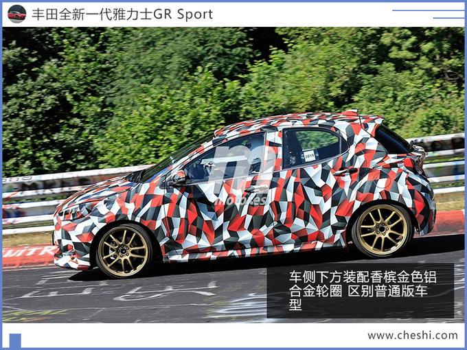 丰田新雅力士,丰田新雅力士曝光，丰田新雅力士本田飞度