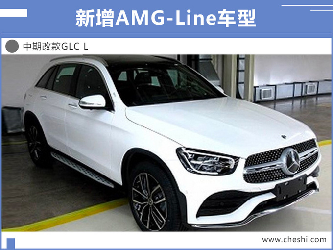 新车，SUV，奔驰4款新车,奔驰4款新车上市