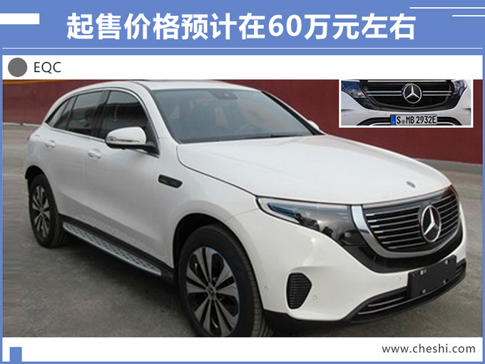 新车，SUV，奔驰4款新车,奔驰4款新车上市