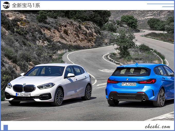 新车,热点车型,全新宝马1系 新车,热点车型,全新宝马1系