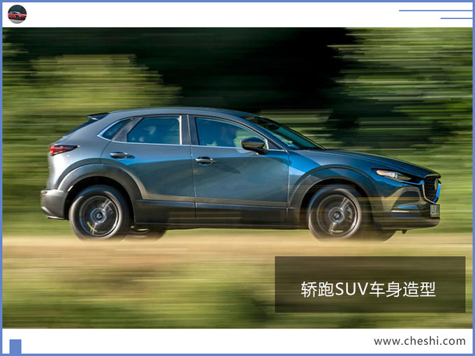 SUV,马自达全新SUV SUV,马自达全新SUV