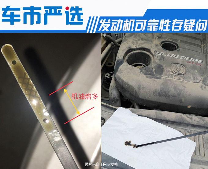 投诉,长安CS75,长安CS75 投诉,长安CS75,长安CS75