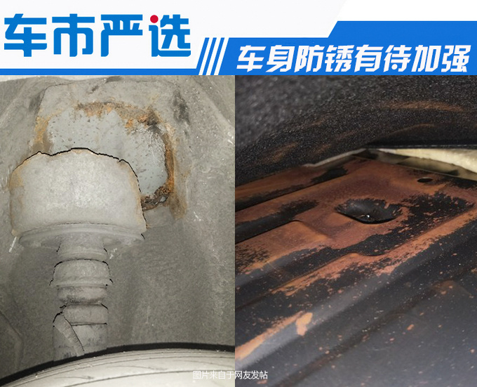 投诉,长安CS75,长安CS75 投诉,长安CS75,长安CS75