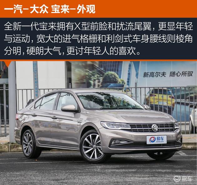 销量,朗逸,卡罗拉,宝来,朗逸,卡罗拉 销量,朗逸,卡罗拉,宝来,朗逸,卡罗拉