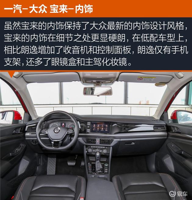 销量,朗逸,卡罗拉,宝来,朗逸,卡罗拉 销量,朗逸,卡罗拉,宝来,朗逸,卡罗拉
