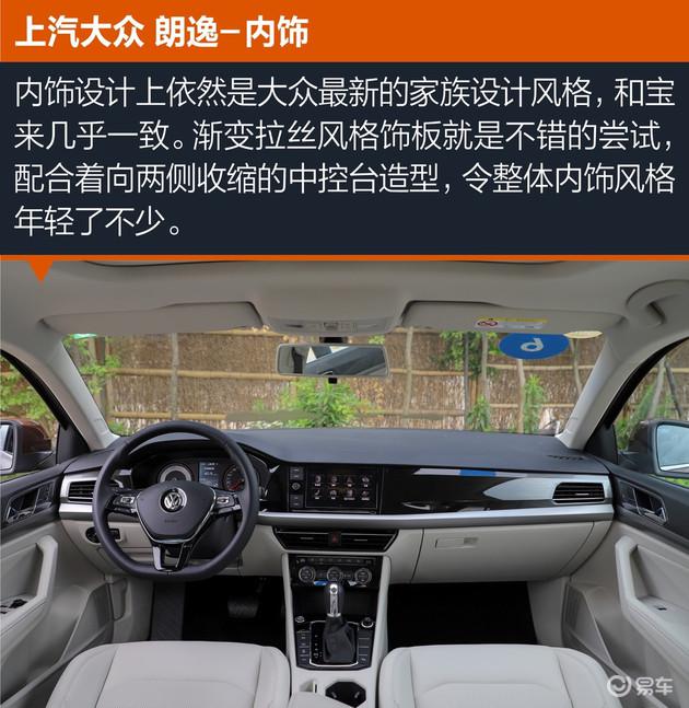 销量,朗逸,卡罗拉,宝来,朗逸,卡罗拉 销量,朗逸,卡罗拉,宝来,朗逸,卡罗拉