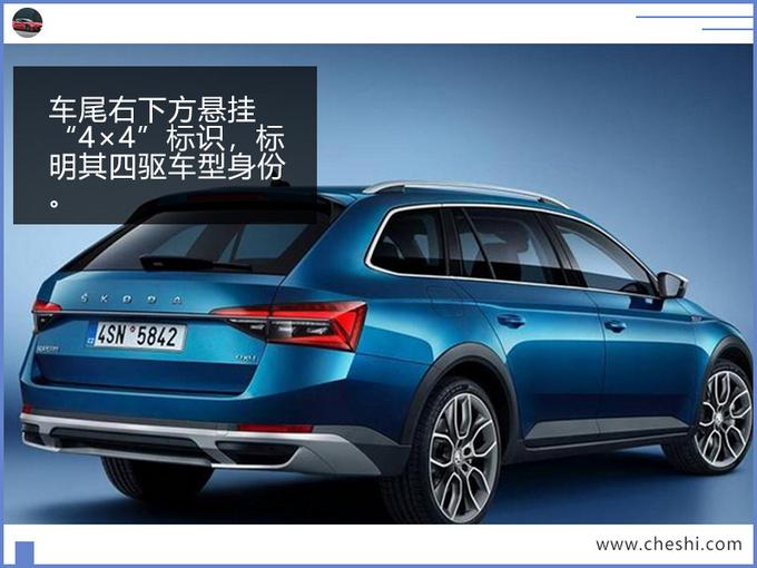 斯柯达新速派插混,斯柯达新速派旅行版