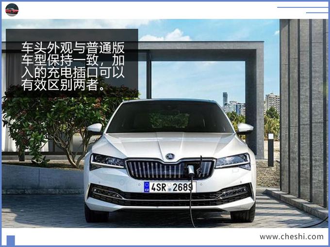 斯柯达新速派插混,斯柯达新速派旅行版