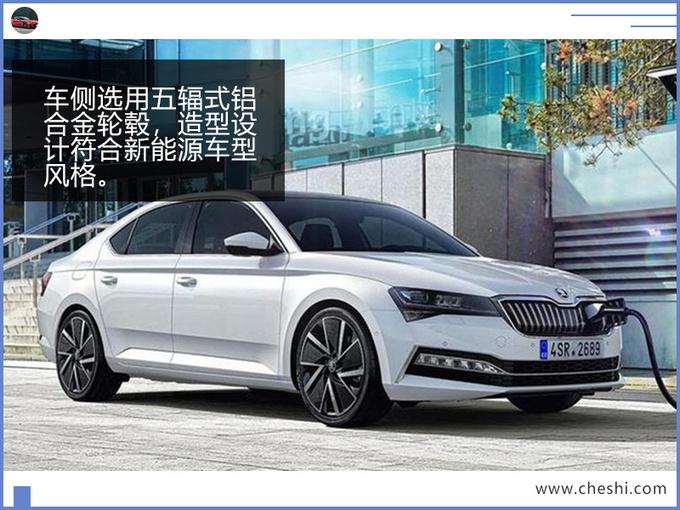 斯柯达新速派插混,斯柯达新速派旅行版