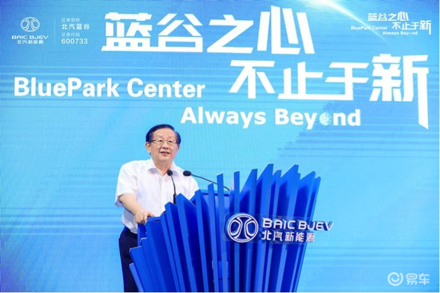 黑科技,北汽新能源试验中心,达尔文系统 黑科技,北汽新能源试验中心,达尔文系统
