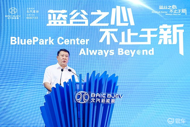 黑科技,北汽新能源试验中心,达尔文系统 黑科技,北汽新能源试验中心,达尔文系统