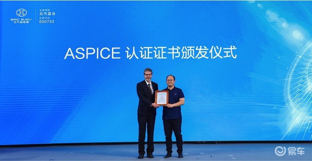 黑科技,北汽新能源试验中心,达尔文系统 黑科技,北汽新能源试验中心,达尔文系统