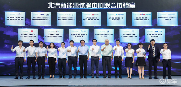 黑科技,北汽新能源试验中心,达尔文系统 黑科技,北汽新能源试验中心,达尔文系统