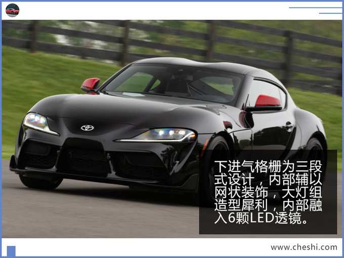 丰田Supra,丰田Supra售价 丰田Supra,丰田Supra售价