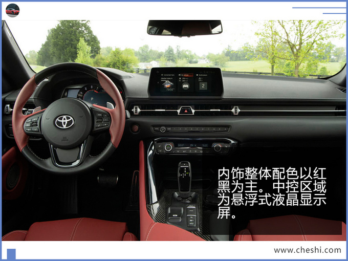 丰田Supra,丰田Supra售价 丰田Supra,丰田Supra售价
