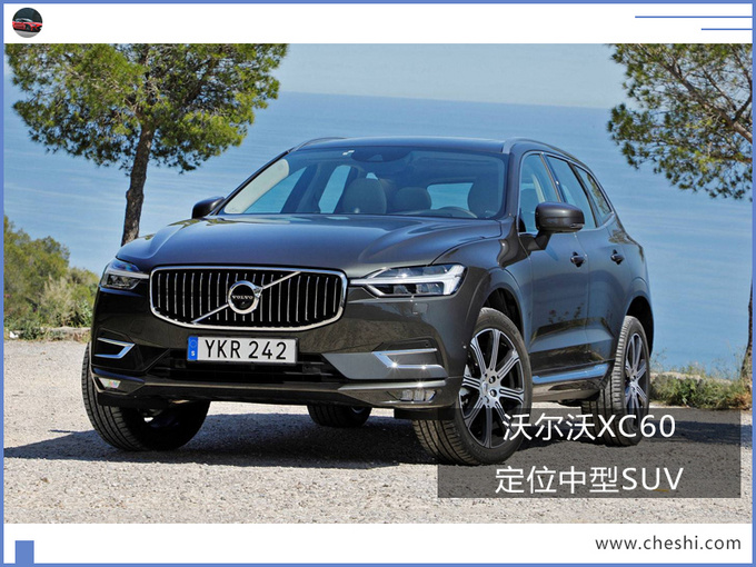 SUV，沃尔沃，沃尔沃SUV,沃尔沃XC40