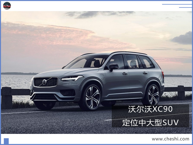 SUV，沃尔沃，沃尔沃SUV,沃尔沃XC40