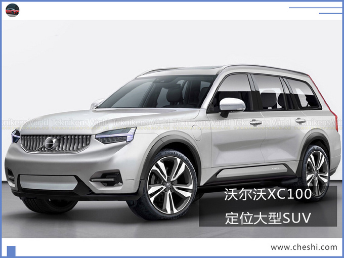 SUV，沃尔沃，沃尔沃SUV,沃尔沃XC40