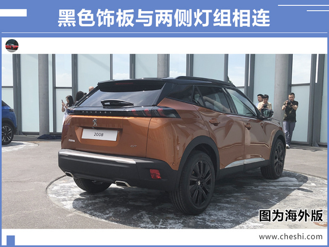 标致全新2008,CMP平台 标致全新2008,CMP平台