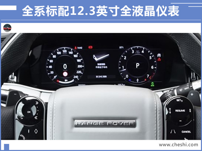 揽胜极光,路虎全新揽胜极光,路虎全新揽胜极光配置,路虎全新揽胜极光价格 揽胜极光,路虎全新揽胜极光,路虎全新揽胜极光配置,路虎全新揽胜极光价格