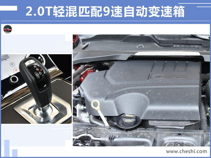 揽胜极光,路虎全新揽胜极光,路虎全新揽胜极光配置,路虎全新揽胜极光价格 揽胜极光,路虎全新揽胜极光,路虎全新揽胜极光配置,路虎全新揽胜极光价格