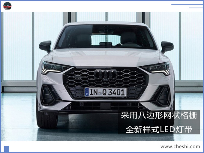 奥迪全新Q3轿跑版,奥迪新Q3售价