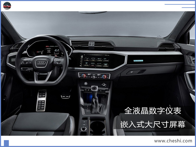 奥迪全新Q3轿跑版,奥迪新Q3售价