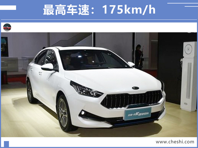 新车,起亚全新一代K3 PHEV,路虎全新一代揽胜极光,东风风光580 Pro,领克03+,奔腾T33,新车上市 新车,起亚全新一代K3 PHEV,路虎全新一代揽胜极光,东风风光580 Pro,领克03+,奔腾T33,新车上市