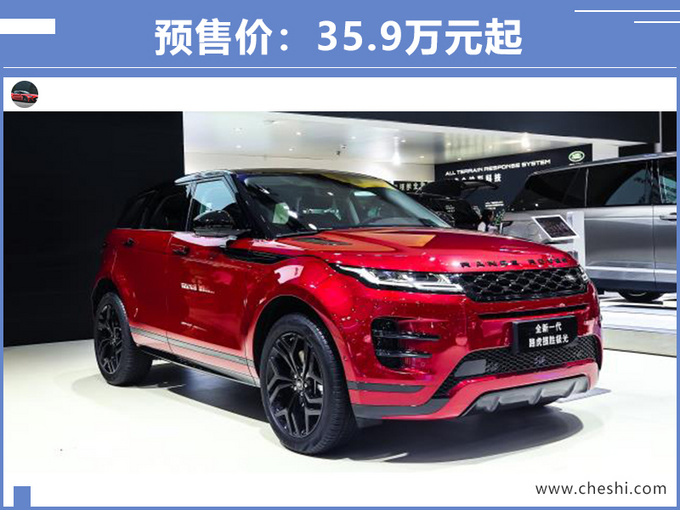 新车,起亚全新一代K3 PHEV,路虎全新一代揽胜极光,东风风光580 Pro,领克03+,奔腾T33,新车上市 新车,起亚全新一代K3 PHEV,路虎全新一代揽胜极光,东风风光580 Pro,领克03+,奔腾T33,新车上市