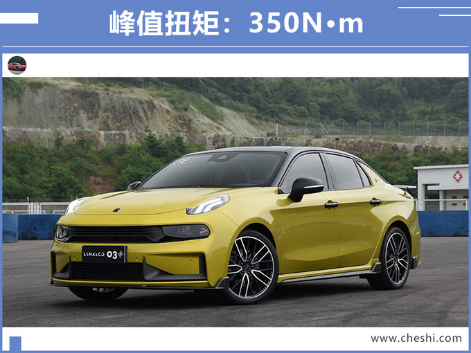 新车,起亚全新一代K3 PHEV,路虎全新一代揽胜极光,东风风光580 Pro,领克03+,奔腾T33,新车上市 新车,起亚全新一代K3 PHEV,路虎全新一代揽胜极光,东风风光580 Pro,领克03+,奔腾T33,新车上市