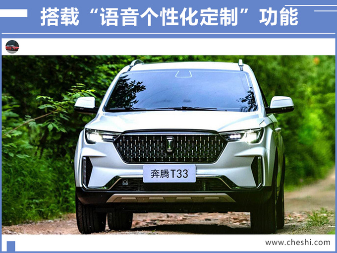 新车,起亚全新一代K3 PHEV,路虎全新一代揽胜极光,东风风光580 Pro,领克03+,奔腾T33,新车上市 新车,起亚全新一代K3 PHEV,路虎全新一代揽胜极光,东风风光580 Pro,领克03+,奔腾T33,新车上市