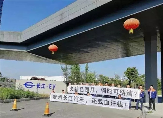 销量，新势力造车，威马，新势力造车