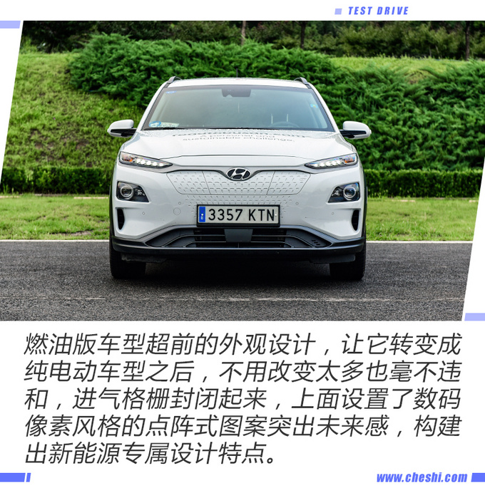 现代KONA,现代KONA测试,Model X 现代KONA,现代KONA测试,Model X