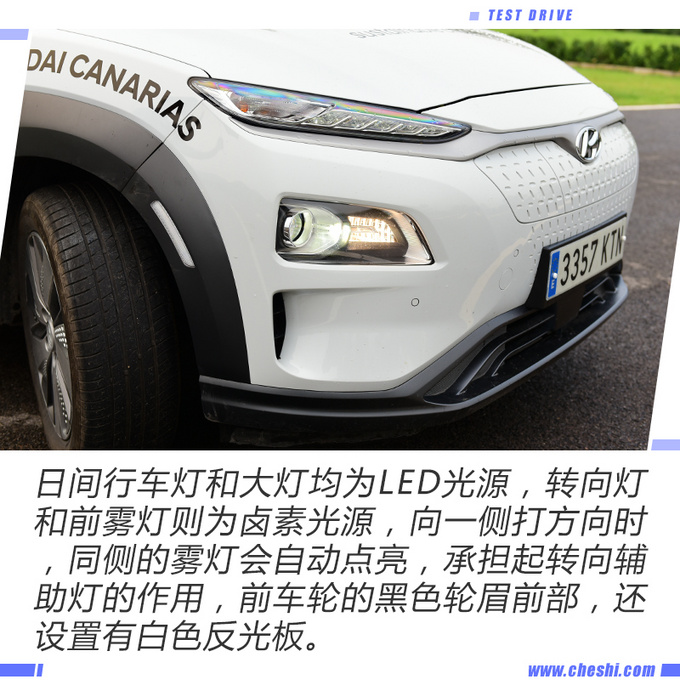 现代KONA,现代KONA测试,Model X 现代KONA,现代KONA测试,Model X