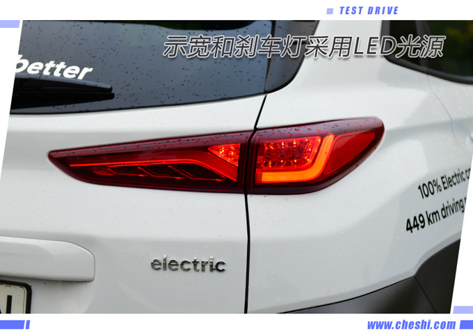 现代KONA,现代KONA测试,Model X 现代KONA,现代KONA测试,Model X