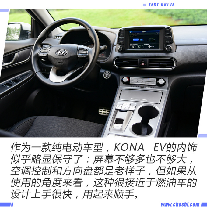 现代KONA,现代KONA测试,Model X 现代KONA,现代KONA测试,Model X