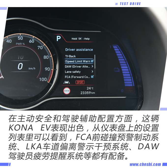 现代KONA,现代KONA测试,Model X 现代KONA,现代KONA测试,Model X