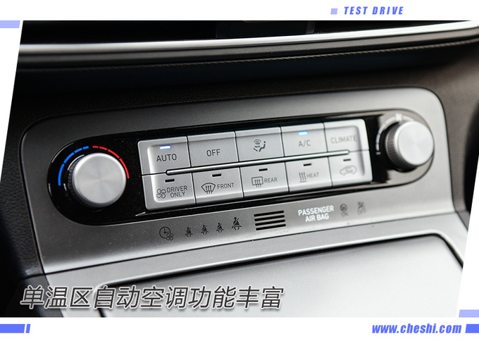 现代KONA,现代KONA测试,Model X 现代KONA,现代KONA测试,Model X