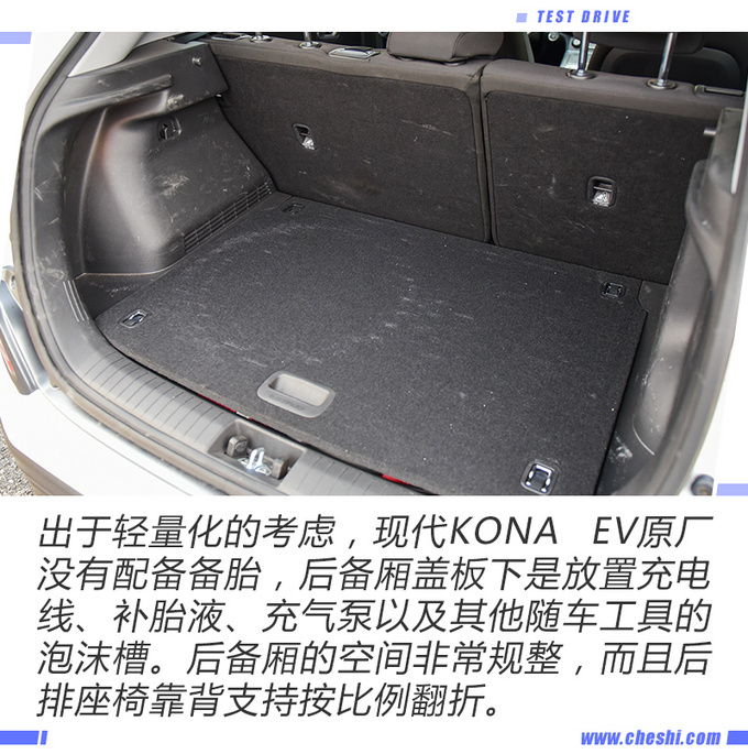 现代KONA,现代KONA测试,Model X 现代KONA,现代KONA测试,Model X