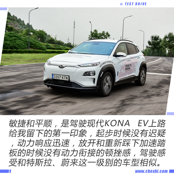现代KONA,现代KONA测试,Model X 现代KONA,现代KONA测试,Model X