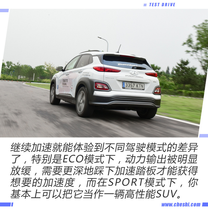 现代KONA,现代KONA测试,Model X 现代KONA,现代KONA测试,Model X