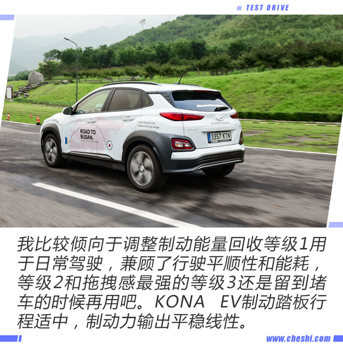 现代KONA,现代KONA测试,Model X 现代KONA,现代KONA测试,Model X