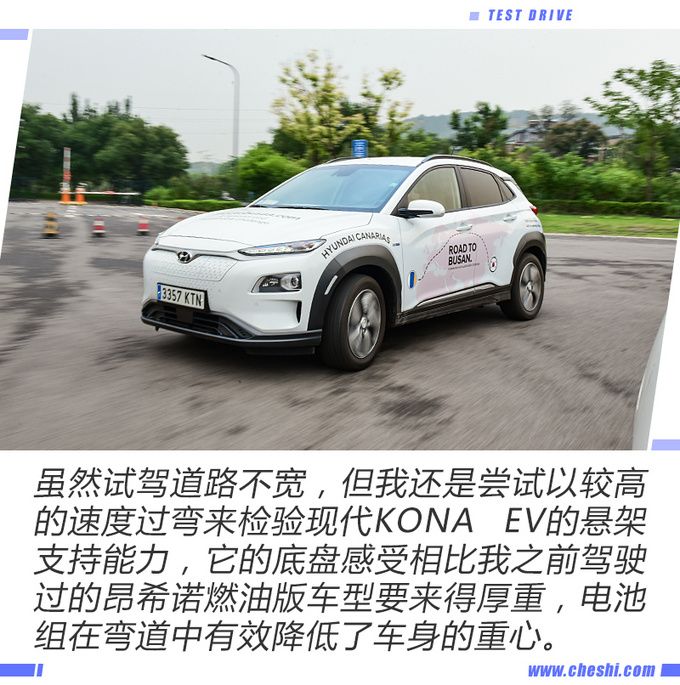 现代KONA,现代KONA测试,Model X 现代KONA,现代KONA测试,Model X
